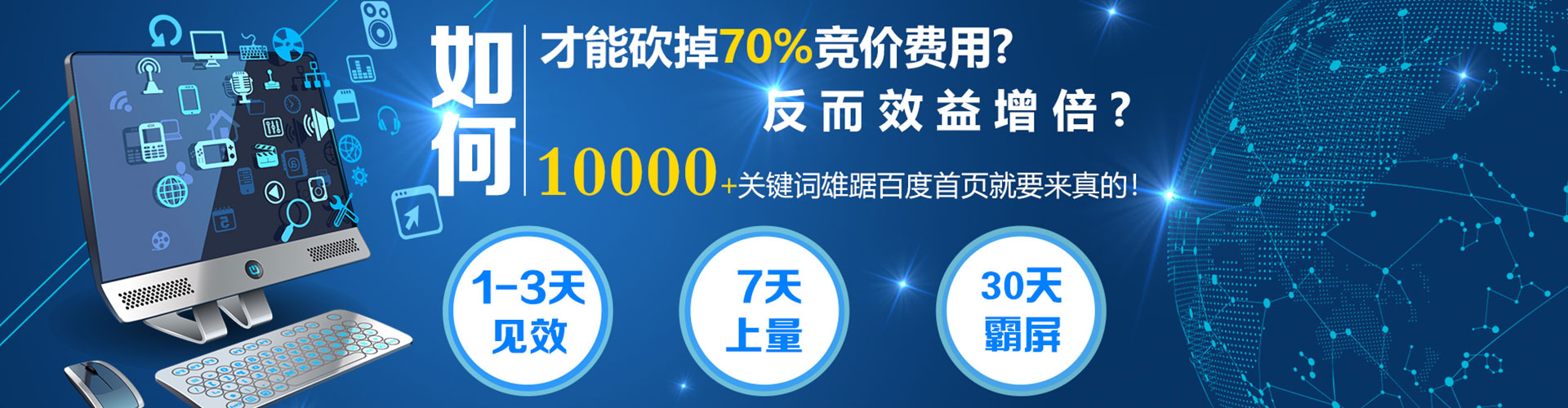 大荔sem怎么做