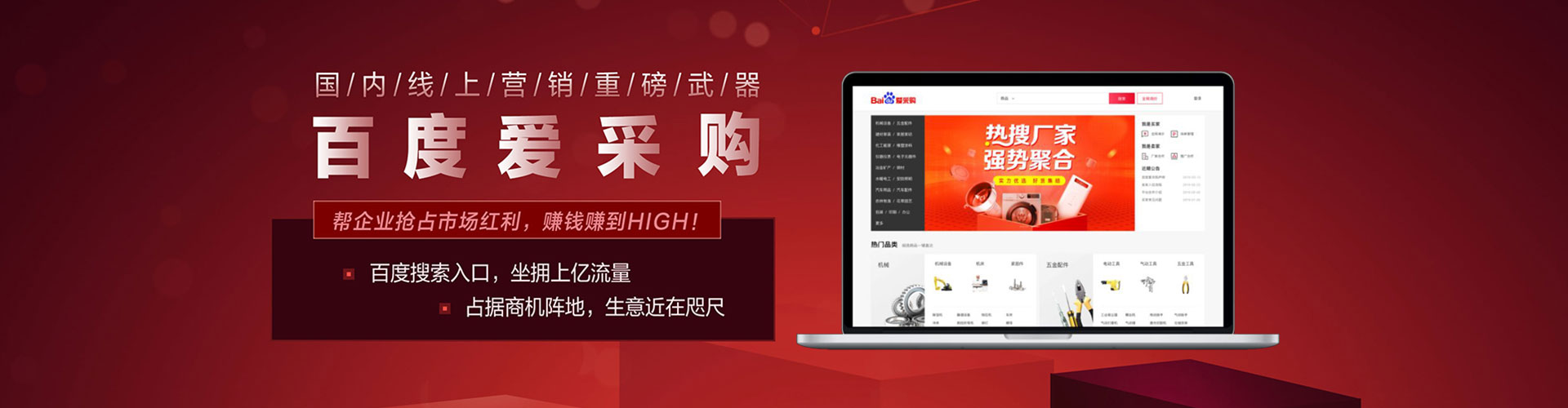 大荔信息流推广