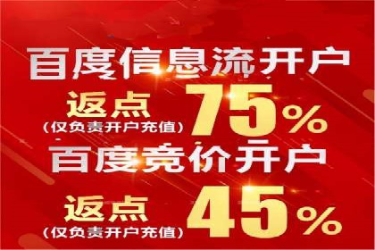 竞价代运营的技巧与策略：一则教育行业的成功案例