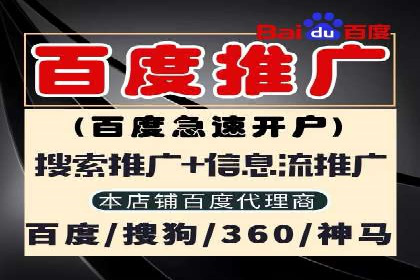 信息流平台开户指南：告别繁琐流程