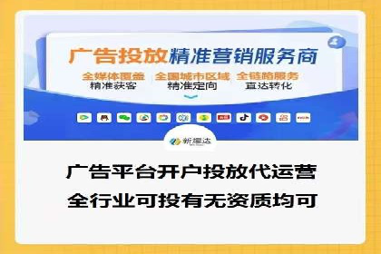 SEM代运营托管公司成功案例分析