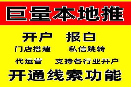 360信息流广告案例分析：行业标杆